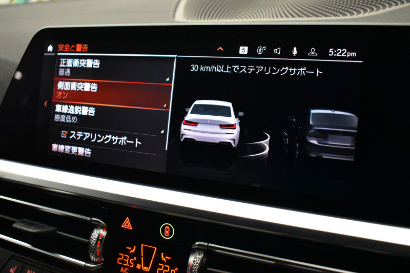 BMW 3シリーズ M340i Xﾄﾞﾗｲﾌﾞ ｲﾉﾍﾞｰｼｮﾝP ﾚｰｻﾞｰLEDﾗｲﾄ ﾋｰﾀｰ付黒革 ACC HUD 可変Mｻｽ 19AW Mｽﾎﾟｰﾂﾌﾞﾚｰｷ&ﾃﾞﾌ ｼﾞｪｽﾁｬｰC付ﾀｯﾁﾊﾟﾈﾙﾅﾋﾞ全周囲ｶﾒﾗ ﾊｰﾏﾝｶｰﾄﾞﾝ 側面衝突&車線変更&逸脱警告 2年保証