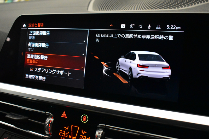 BMW 3シリーズ M340i Xﾄﾞﾗｲﾌﾞ ｲﾉﾍﾞｰｼｮﾝP ﾚｰｻﾞｰLEDﾗｲﾄ ﾋｰﾀｰ付黒革 ACC HUD 可変Mｻｽ 19AW Mｽﾎﾟｰﾂﾌﾞﾚｰｷ&ﾃﾞﾌ ｼﾞｪｽﾁｬｰC付ﾀｯﾁﾊﾟﾈﾙﾅﾋﾞ全周囲ｶﾒﾗ ﾊｰﾏﾝｶｰﾄﾞﾝ 側面衝突&車線変更&逸脱警告 2年保証
