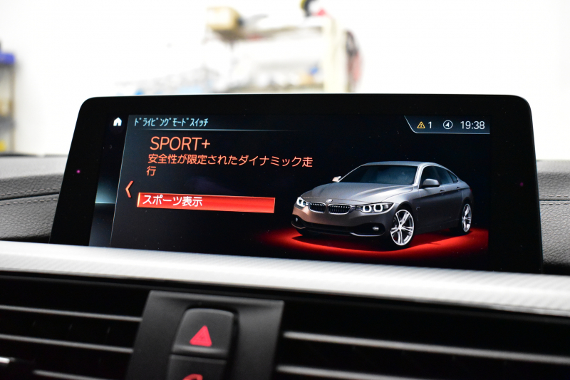 BMW 4シリーズ 420iｸﾞﾗﾝｸｰﾍﾟ Mｽﾎﾟｰﾂ LCI後期 ﾋｰﾀｰ付黒革 追従ACC 液晶ﾒｰﾀｰ ﾍｷｻｺﾞﾅﾙLEDﾍｯﾄﾞﾗｲﾄ&ﾃｰﾙ 19AW 車線変更&逸脱&歩行者警告 衝突軽減B  ﾀｯﾁﾊﾟﾈﾙ付iﾄﾞﾗｲﾌﾞHDDﾅﾋﾞﾌﾙｾｸﾞTV Bｶﾒﾗ 前後PDC ﾊﾟﾄﾞﾙｼﾌﾄ 電動ﾘｱｹﾞｰﾄ ｽﾏｰﾄｷｰ 2年保証