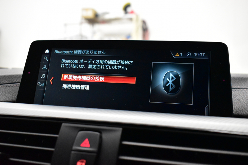 BMW 4シリーズ 420iｸﾞﾗﾝｸｰﾍﾟ Mｽﾎﾟｰﾂ LCI後期 ﾋｰﾀｰ付黒革 追従ACC 液晶ﾒｰﾀｰ ﾍｷｻｺﾞﾅﾙLEDﾍｯﾄﾞﾗｲﾄ&ﾃｰﾙ 19AW 車線変更&逸脱&歩行者警告 衝突軽減B  ﾀｯﾁﾊﾟﾈﾙ付iﾄﾞﾗｲﾌﾞHDDﾅﾋﾞﾌﾙｾｸﾞTV Bｶﾒﾗ 前後PDC ﾊﾟﾄﾞﾙｼﾌﾄ 電動ﾘｱｹﾞｰﾄ ｽﾏｰﾄｷｰ 2年保証