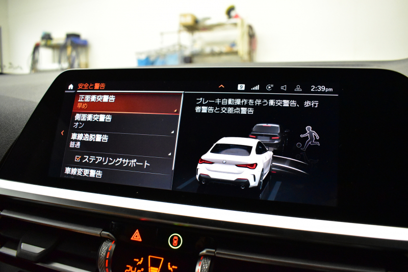 BMW 4シリーズ 420iｸｰﾍﾟ Mｽﾎﾟｰﾂ 1ｵｰﾅｰ ﾌｧｽﾄﾄﾗｯｸ&ｲﾉﾍﾞｰｼｮﾝ&ｺﾝﾌｫｰﾄP ﾚｰｻﾞｰLED ﾋｰﾀｰ付ｺﾆｬｯｸﾚｻﾞｰ 全周囲ｶﾒﾗ 可変Mｻｽ 19AW Mｽﾎﾟｰﾂﾌﾞﾚｰｷ ﾜｲﾔﾚｽ充電 ACC HUD LCW ﾗｲﾌﾞｺｯｸﾋﾟｯﾄ ｼﾞｪｽﾁｬｰC付ﾀｯﾁﾊﾟﾈﾙﾅﾋﾞ 電動Rﾄﾗﾝｸ  2年保証