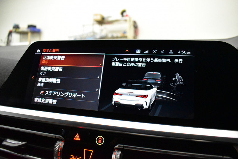 BMW 4シリーズ 420i ｶﾌﾞﾘｵﾚ Mｽﾎﾟｰﾂ ﾌｧｽﾄﾄﾗｯｸ&ｺﾝﾌｫｰﾄP ﾚｰｻﾞｰLED ﾋｰﾀｰ付ｺﾆｬｯｸ革 ｴｱｶﾗｰ 可変Mｻｽ Mｽﾎﾟｰﾂﾌﾞﾚｰｷ 全周囲ｶﾒﾗ ﾌﾙｾｸﾞ  ﾗｲﾌﾞｺｯｸﾋﾟｯﾄﾀｯﾁﾊﾟﾈﾙﾅﾋﾞ LCW Apple Car Play 19AW 2年保証