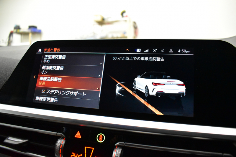 BMW 4シリーズ 420i ｶﾌﾞﾘｵﾚ Mｽﾎﾟｰﾂ ﾌｧｽﾄﾄﾗｯｸ&ｺﾝﾌｫｰﾄP ﾚｰｻﾞｰLED ﾋｰﾀｰ付ｺﾆｬｯｸ革 ｴｱｶﾗｰ 可変Mｻｽ Mｽﾎﾟｰﾂﾌﾞﾚｰｷ 全周囲ｶﾒﾗ ﾌﾙｾｸﾞ  ﾗｲﾌﾞｺｯｸﾋﾟｯﾄﾀｯﾁﾊﾟﾈﾙﾅﾋﾞ LCW Apple Car Play 19AW 2年保証