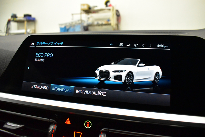 BMW 4シリーズ 420i ｶﾌﾞﾘｵﾚ Mｽﾎﾟｰﾂ ﾌｧｽﾄﾄﾗｯｸ&ｺﾝﾌｫｰﾄP ﾚｰｻﾞｰLED ﾋｰﾀｰ付ｺﾆｬｯｸ革 ｴｱｶﾗｰ 可変Mｻｽ Mｽﾎﾟｰﾂﾌﾞﾚｰｷ 全周囲ｶﾒﾗ ﾌﾙｾｸﾞ  ﾗｲﾌﾞｺｯｸﾋﾟｯﾄﾀｯﾁﾊﾟﾈﾙﾅﾋﾞ LCW Apple Car Play 19AW 2年保証