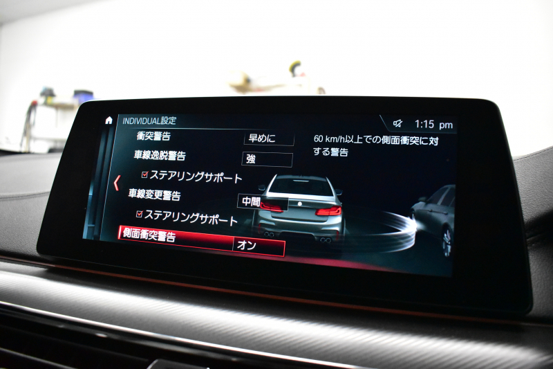 BMW Mシリーズ M5 V8ﾂｲﾝﾀｰﾎﾞ600馬力 MxDrive（4WD/2WD切替可）ｺﾝﾌｫｰﾄP  全席ﾋｰﾀｰ&前席ﾍﾞﾝﾁﾚｰｼｮﾝ&ﾏｯｻｰｼﾞ付白革 ﾅｲﾄﾋﾞｼﾞｮﾝ ｽﾃｱﾘﾝｸﾞﾋｰﾀｰ ｱﾝﾋﾞｴﾝﾄｴｱP  追従ACC LCW LEDﾍｯﾄﾞﾗｲﾄ HUD ﾀﾞｰｸｶｰﾎﾞﾝｱﾙﾐｲﾝﾃﾘｱ 液晶ﾒｰﾀｰ 3Dﾋﾞｭｰ 20AW 2年保証