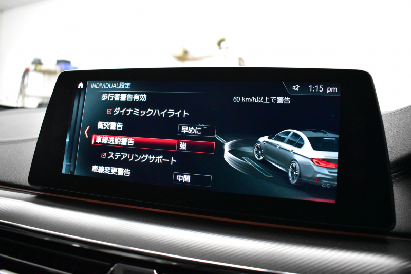 BMW Mシリーズ M5 V8ﾂｲﾝﾀｰﾎﾞ600馬力 MxDrive（4WD/2WD切替可）ｺﾝﾌｫｰﾄP  全席ﾋｰﾀｰ&前席ﾍﾞﾝﾁﾚｰｼｮﾝ&ﾏｯｻｰｼﾞ付白革 ﾅｲﾄﾋﾞｼﾞｮﾝ ｽﾃｱﾘﾝｸﾞﾋｰﾀｰ ｱﾝﾋﾞｴﾝﾄｴｱP  追従ACC LCW LEDﾍｯﾄﾞﾗｲﾄ HUD ﾀﾞｰｸｶｰﾎﾞﾝｱﾙﾐｲﾝﾃﾘｱ 液晶ﾒｰﾀｰ 3Dﾋﾞｭｰ 20AW 2年保証