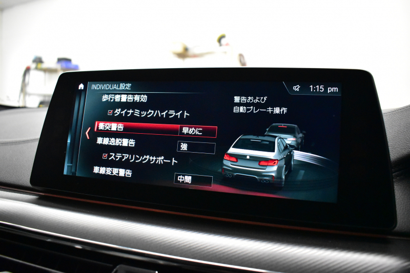 BMW Mシリーズ M5 V8ﾂｲﾝﾀｰﾎﾞ600馬力 MxDrive（4WD/2WD切替可）ｺﾝﾌｫｰﾄP  全席ﾋｰﾀｰ&前席ﾍﾞﾝﾁﾚｰｼｮﾝ&ﾏｯｻｰｼﾞ付白革 ﾅｲﾄﾋﾞｼﾞｮﾝ ｽﾃｱﾘﾝｸﾞﾋｰﾀｰ ｱﾝﾋﾞｴﾝﾄｴｱP  追従ACC LCW LEDﾍｯﾄﾞﾗｲﾄ HUD ﾀﾞｰｸｶｰﾎﾞﾝｱﾙﾐｲﾝﾃﾘｱ 液晶ﾒｰﾀｰ 3Dﾋﾞｭｰ 20AW 2年保証