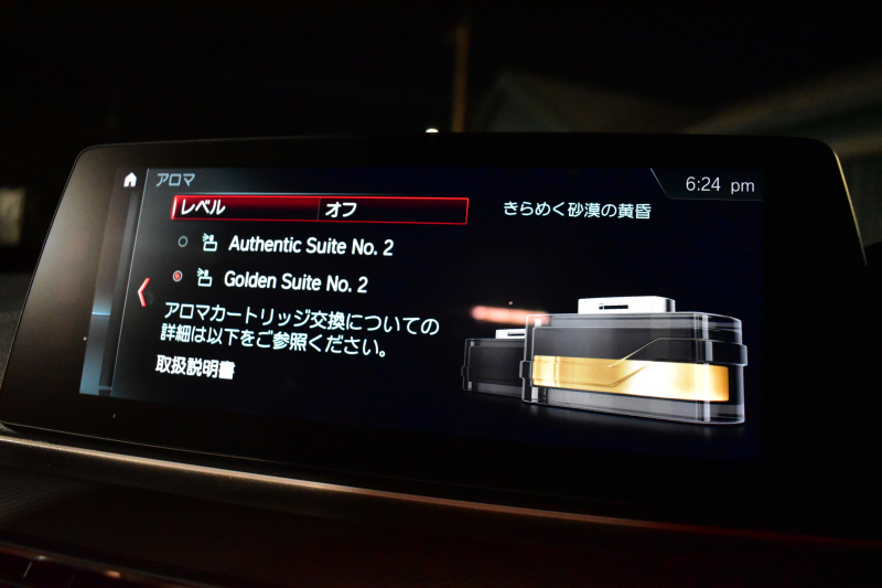 BMW Mシリーズ M5 V8ﾂｲﾝﾀｰﾎﾞ600馬力 MxDrive（4WD/2WD切替可）ｺﾝﾌｫｰﾄP  全席ﾋｰﾀｰ&前席ﾍﾞﾝﾁﾚｰｼｮﾝ&ﾏｯｻｰｼﾞ付白革 ﾅｲﾄﾋﾞｼﾞｮﾝ ｽﾃｱﾘﾝｸﾞﾋｰﾀｰ ｱﾝﾋﾞｴﾝﾄｴｱP  追従ACC LCW LEDﾍｯﾄﾞﾗｲﾄ HUD ﾀﾞｰｸｶｰﾎﾞﾝｱﾙﾐｲﾝﾃﾘｱ 液晶ﾒｰﾀｰ 3Dﾋﾞｭｰ 20AW 2年保証