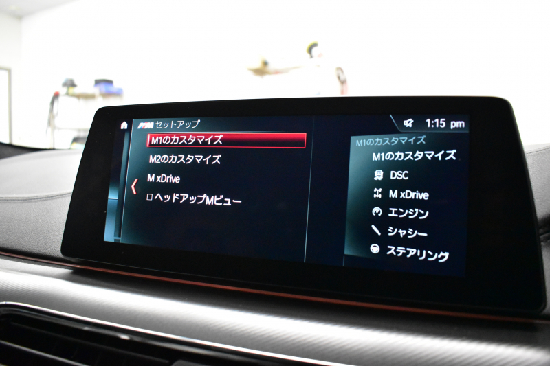 BMW Mシリーズ M5 V8ﾂｲﾝﾀｰﾎﾞ600馬力 MxDrive（4WD/2WD切替可）ｺﾝﾌｫｰﾄP  全席ﾋｰﾀｰ&前席ﾍﾞﾝﾁﾚｰｼｮﾝ&ﾏｯｻｰｼﾞ付白革 ﾅｲﾄﾋﾞｼﾞｮﾝ ｽﾃｱﾘﾝｸﾞﾋｰﾀｰ ｱﾝﾋﾞｴﾝﾄｴｱP  追従ACC LCW LEDﾍｯﾄﾞﾗｲﾄ HUD ﾀﾞｰｸｶｰﾎﾞﾝｱﾙﾐｲﾝﾃﾘｱ 液晶ﾒｰﾀｰ 3Dﾋﾞｭｰ 20AW 2年保証