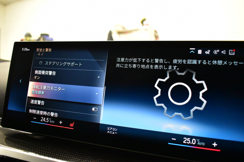 BMW 3シリーズ M340i Xﾄﾞﾗｲﾌﾞ LCI後期 新車保証R9月1月迄 1ｵｰﾅｰ individualﾀﾝｻﾞﾅｲﾄﾌﾞﾙｰ外装  ｻﾝﾙｰﾌ ﾋｰﾀｰ付黒ﾒﾘﾉ革 ｽﾃｱﾘﾝｸﾞﾋｰﾀｰ  ｶｰﾌﾞﾄﾞﾃﾞｨｽﾌﾟﾚｲ ACC HUD 可変Mｻｽ 19AW Mｽﾎﾟｰﾂﾌﾞﾚｰｷ&ﾃﾞﾌ ﾀｯﾁﾊﾟﾈﾙﾅﾋﾞ全周囲ｶﾒﾗ ﾊｰﾏﾝｶｰﾄﾞﾝ 2年保証