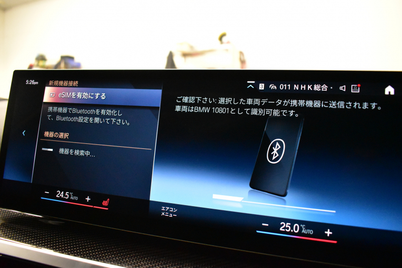 BMW 3シリーズ M340i Xﾄﾞﾗｲﾌﾞ LCI後期 新車保証R9月1月迄 1ｵｰﾅｰ individualﾀﾝｻﾞﾅｲﾄﾌﾞﾙｰ外装  ｻﾝﾙｰﾌ ﾋｰﾀｰ付黒ﾒﾘﾉ革 ｽﾃｱﾘﾝｸﾞﾋｰﾀｰ  ｶｰﾌﾞﾄﾞﾃﾞｨｽﾌﾟﾚｲ ACC HUD 可変Mｻｽ 19AW Mｽﾎﾟｰﾂﾌﾞﾚｰｷ&ﾃﾞﾌ ﾀｯﾁﾊﾟﾈﾙﾅﾋﾞ全周囲ｶﾒﾗ ﾊｰﾏﾝｶｰﾄﾞﾝ 2年保証