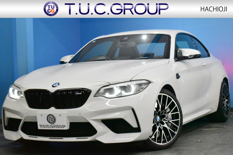 BMW Mシリーズ M2 ｺﾝﾍﾟﾃｨｼｮﾝ MDCT 7速DCT LCI後期  ﾊｰﾏﾝｶｰﾄﾞﾝ 専用410馬力ｴﾝｼﾞﾝ LEDﾍｯﾄﾞﾗｲﾄ&ﾃｰﾙ ﾋｰﾀｰ付黒革 ﾀｯﾁﾊﾟﾈﾙHDDﾅﾋﾞBｶﾒﾗ 19AW 衝突軽減ﾌﾞﾚｰｷ 車線逸脱＆歩行者警告  Mｼｰﾄﾍﾞﾙﾄ 2年保証