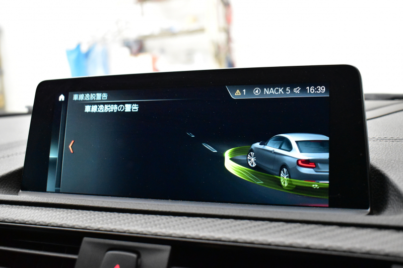 BMW Mシリーズ M2 ｺﾝﾍﾟﾃｨｼｮﾝ MDCT 7速DCT LCI後期  ﾊｰﾏﾝｶｰﾄﾞﾝ 専用410馬力ｴﾝｼﾞﾝ LEDﾍｯﾄﾞﾗｲﾄ&ﾃｰﾙ ﾋｰﾀｰ付黒革 ﾀｯﾁﾊﾟﾈﾙHDDﾅﾋﾞBｶﾒﾗ 19AW 衝突軽減ﾌﾞﾚｰｷ 車線逸脱＆歩行者警告  Mｼｰﾄﾍﾞﾙﾄ 2年保証