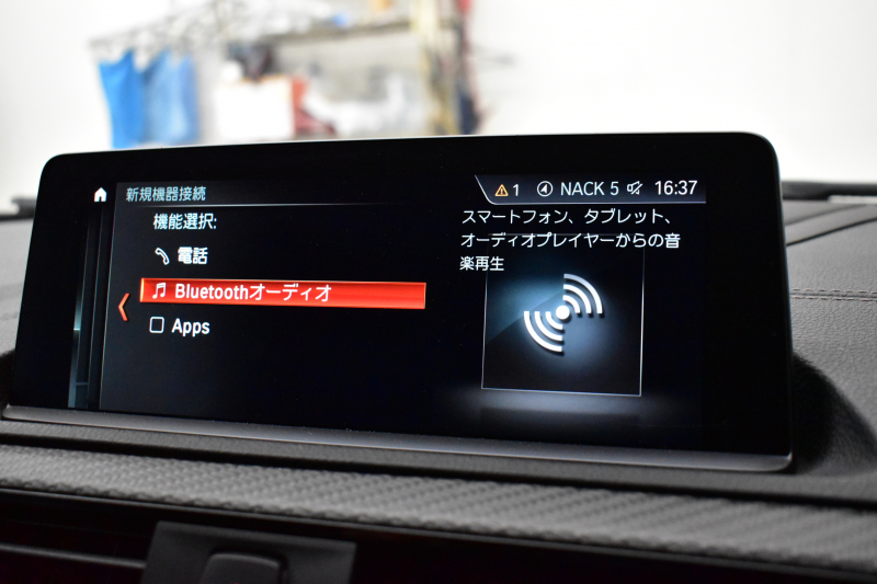 BMW Mシリーズ M2 ｺﾝﾍﾟﾃｨｼｮﾝ MDCT 7速DCT LCI後期  ﾊｰﾏﾝｶｰﾄﾞﾝ 専用410馬力ｴﾝｼﾞﾝ LEDﾍｯﾄﾞﾗｲﾄ&ﾃｰﾙ ﾋｰﾀｰ付黒革 ﾀｯﾁﾊﾟﾈﾙHDDﾅﾋﾞBｶﾒﾗ 19AW 衝突軽減ﾌﾞﾚｰｷ 車線逸脱＆歩行者警告  Mｼｰﾄﾍﾞﾙﾄ 2年保証