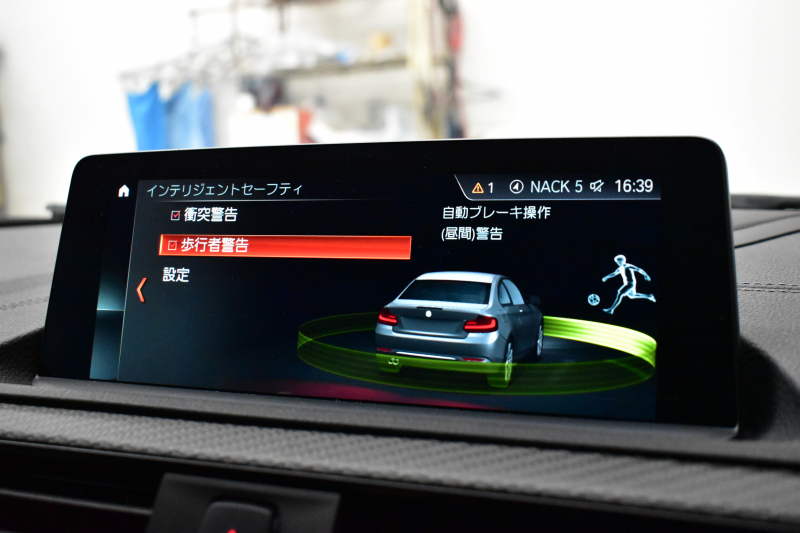 BMW Mシリーズ M2 ｺﾝﾍﾟﾃｨｼｮﾝ MDCT 7速DCT LCI後期  ﾊｰﾏﾝｶｰﾄﾞﾝ 専用410馬力ｴﾝｼﾞﾝ LEDﾍｯﾄﾞﾗｲﾄ&ﾃｰﾙ ﾋｰﾀｰ付黒革 ﾀｯﾁﾊﾟﾈﾙHDDﾅﾋﾞBｶﾒﾗ 19AW 衝突軽減ﾌﾞﾚｰｷ 車線逸脱＆歩行者警告  Mｼｰﾄﾍﾞﾙﾄ 2年保証