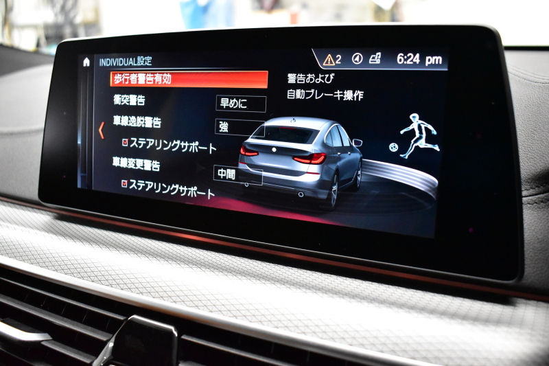 BMW 6シリーズ 623dｸﾞﾗﾝﾂｰﾘｽﾓ Mｽﾎﾟｰﾂ ｱｯﾌﾟｸﾞﾚｰﾄﾞ＆ｺﾝﾌｫｰﾄP ﾊﾟﾉﾗﾏｻﾝﾙｰﾌ ﾋｰﾀｰ&ﾍﾞﾝﾁﾚｰｼｮﾝ＆ﾏｯｻｰｼﾞ付ｺﾆｬｯｸ革 Apple Car Play 全面液晶ﾒｰﾀｰ LEDﾍｯﾄﾞﾗｲﾄ  ACC ﾊｰﾏﾝｶｰﾄﾞﾝｻｳﾝﾄﾞ  HUD LCW 20AW  ﾀｯﾁﾊﾟﾈﾙﾅﾋﾞ全周囲ｶﾒ 電動Rｹﾞｰﾄ 2年保証