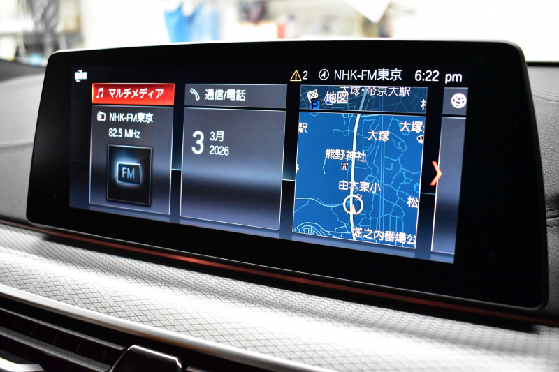 BMW 6シリーズ 623dｸﾞﾗﾝﾂｰﾘｽﾓ Mｽﾎﾟｰﾂ ｱｯﾌﾟｸﾞﾚｰﾄﾞ＆ｺﾝﾌｫｰﾄP ﾊﾟﾉﾗﾏｻﾝﾙｰﾌ ﾋｰﾀｰ&ﾍﾞﾝﾁﾚｰｼｮﾝ＆ﾏｯｻｰｼﾞ付ｺﾆｬｯｸ革 Apple Car Play 全面液晶ﾒｰﾀｰ LEDﾍｯﾄﾞﾗｲﾄ  ACC ﾊｰﾏﾝｶｰﾄﾞﾝｻｳﾝﾄﾞ  HUD LCW 20AW  ﾀｯﾁﾊﾟﾈﾙﾅﾋﾞ全周囲ｶﾒ 電動Rｹﾞｰﾄ 2年保証