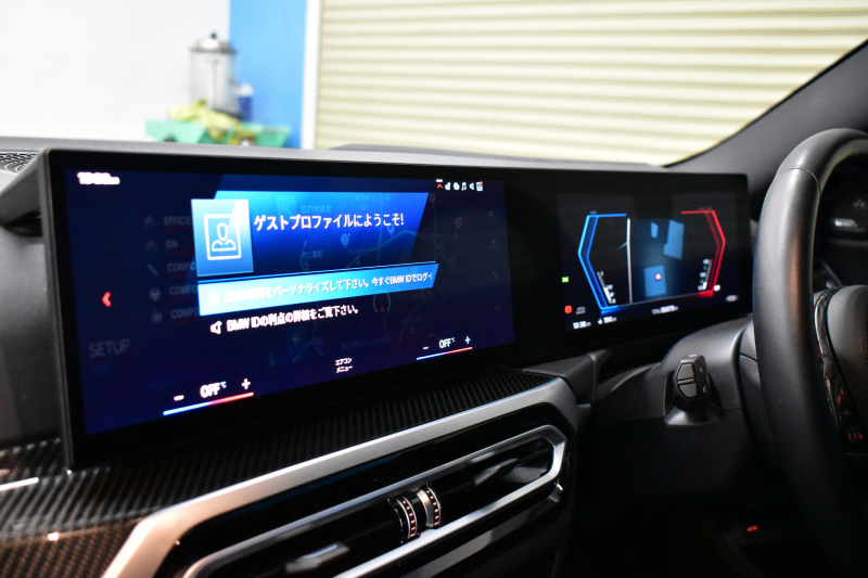 BMW Mシリーズ M2ｸｰﾍﾟ 新車保証R8年7月迄 6速MT Mﾚｰｽﾄﾗｯｸ&ﾊｲﾗｲﾝP 1ｵｰﾅｰ 最高290㎞/h ｶｰﾎﾞﾝﾙｰﾌ ｶｰﾌﾞﾄﾞﾃﾞｨｽﾌﾟﾚｲ ﾋｰﾀｰ付黒革Mｶｰﾎﾞﾝﾊﾞｹｯﾄｼｰﾄ 可変Mｻｽ Mｺﾝﾊﾟｳﾝﾄﾞﾌﾞﾚｰｷ ACC HUD ﾗｲﾌﾞｺｯｸﾋﾟｯﾄ ﾅﾋﾞBｶﾒﾗ ﾊｰﾏﾝｶｰﾄﾞﾝ Mｽﾎﾟｰﾂﾃﾞﾌ  2年保証