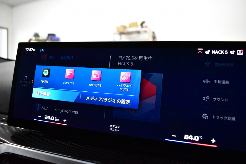 BMW Mシリーズ M2ｸｰﾍﾟ 新車保証R8年7月迄 6速MT Mﾚｰｽﾄﾗｯｸ&ﾊｲﾗｲﾝP 1ｵｰﾅｰ 最高290㎞/h ｶｰﾎﾞﾝﾙｰﾌ ｶｰﾌﾞﾄﾞﾃﾞｨｽﾌﾟﾚｲ ﾋｰﾀｰ付黒革Mｶｰﾎﾞﾝﾊﾞｹｯﾄｼｰﾄ 可変Mｻｽ Mｺﾝﾊﾟｳﾝﾄﾞﾌﾞﾚｰｷ ACC HUD ﾗｲﾌﾞｺｯｸﾋﾟｯﾄ ﾅﾋﾞBｶﾒﾗ ﾊｰﾏﾝｶｰﾄﾞﾝ Mｽﾎﾟｰﾂﾃﾞﾌ  2年保証