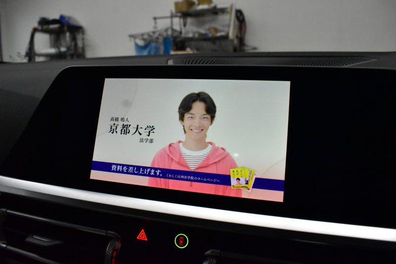 BMW 3シリーズ M340i Xﾄﾞﾗｲﾌﾞ ﾂｰﾘﾝｸﾞ ｲﾉﾍﾞｰｼｮﾝP ﾊﾟﾉﾗﾏｻﾝﾙｰﾌ ﾋｰﾀｰ付白革 追従ACC HUD ﾚｰｻﾞｰLEDﾗｲﾄ ｼﾞｪｽﾁｬｰC付ﾀｯﾁﾊﾟﾈﾙﾅﾋﾞ全周囲ｶﾒﾗ ﾊｰﾏﾝｶｰﾄﾞﾝ 車線変更&逸脱警告 衝突軽減B 電動Rｹﾞｰﾄ 2年保証