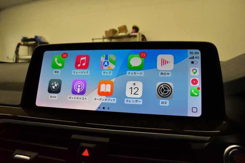 BMW X3 Xﾄﾞﾗｲﾌﾞ20d Mｽﾎﾟｰﾂ ｾﾚｸﾄ&ﾊｲﾗｲﾝP ﾊﾟﾉﾗﾏｻﾝR 型式変更後ﾓﾃﾞﾙ（UZ20） ﾗｲﾌﾞｺｯｸﾋﾟｯﾄ  20AW 前席ﾍﾞﾝﾁﾚｰｼｮﾝ LEDﾍｯﾄﾞﾗｲﾄ 追従ACC HUD 全席ﾋｰﾀｰ付茶革 LCW ﾀｯﾁﾊﾟﾈﾙﾅﾋﾞﾌﾙｾｸﾞ全周囲ｶﾒﾗ3Dﾋﾞｭｰ ﾜｲﾔﾚｽ充電  2年保証