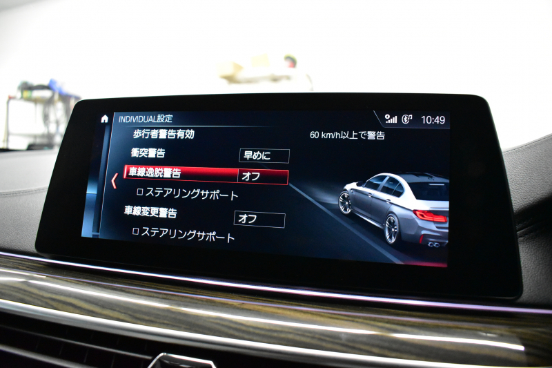 BMW Mシリーズ M5 V8ﾂｲﾝﾀｰﾎﾞ600馬力 MxDrive ｺﾝﾌｫｰﾄP  Bowers＆Wilkinsﾀﾞｲﾔﾓﾝﾄﾞｻﾗｳﾝﾄﾞｻｳﾝﾄﾞｼｽﾃﾑ 全席ﾋｰﾀｰ&前席ﾍﾞﾝﾁﾚｰｼｮﾝ&ﾏｯｻｰｼﾞ付白革 ｽﾃｱﾘﾝｸﾞﾋｰﾀｰ ｱﾝﾋﾞｴﾝﾄｴｱP  追従ACC LCW LEDﾍｯﾄﾞﾗｲﾄ HUD 液晶ﾒｰﾀｰ 3Dﾋﾞｭｰ 20AW 2年保証