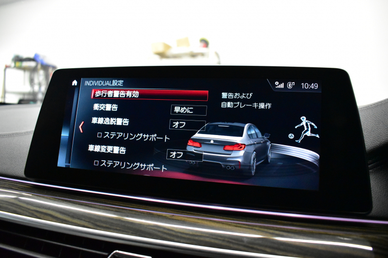 BMW Mシリーズ M5 V8ﾂｲﾝﾀｰﾎﾞ600馬力 MxDrive ｺﾝﾌｫｰﾄP  Bowers＆Wilkinsﾀﾞｲﾔﾓﾝﾄﾞｻﾗｳﾝﾄﾞｻｳﾝﾄﾞｼｽﾃﾑ 全席ﾋｰﾀｰ&前席ﾍﾞﾝﾁﾚｰｼｮﾝ&ﾏｯｻｰｼﾞ付白革 ｽﾃｱﾘﾝｸﾞﾋｰﾀｰ ｱﾝﾋﾞｴﾝﾄｴｱP  追従ACC LCW LEDﾍｯﾄﾞﾗｲﾄ HUD 液晶ﾒｰﾀｰ 3Dﾋﾞｭｰ 20AW 2年保証