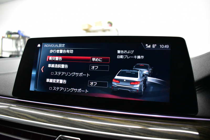 BMW Mシリーズ M5 V8ﾂｲﾝﾀｰﾎﾞ600馬力 MxDrive ｺﾝﾌｫｰﾄP  Bowers＆Wilkinsﾀﾞｲﾔﾓﾝﾄﾞｻﾗｳﾝﾄﾞｻｳﾝﾄﾞｼｽﾃﾑ 全席ﾋｰﾀｰ&前席ﾍﾞﾝﾁﾚｰｼｮﾝ&ﾏｯｻｰｼﾞ付白革 ｽﾃｱﾘﾝｸﾞﾋｰﾀｰ ｱﾝﾋﾞｴﾝﾄｴｱP  追従ACC LCW LEDﾍｯﾄﾞﾗｲﾄ HUD 液晶ﾒｰﾀｰ 3Dﾋﾞｭｰ 20AW 2年保証