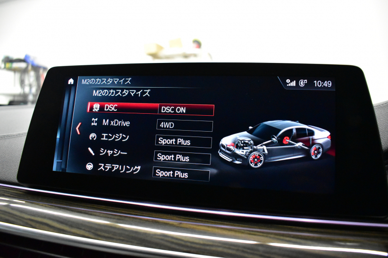 BMW Mシリーズ M5 V8ﾂｲﾝﾀｰﾎﾞ600馬力 MxDrive ｺﾝﾌｫｰﾄP  Bowers＆Wilkinsﾀﾞｲﾔﾓﾝﾄﾞｻﾗｳﾝﾄﾞｻｳﾝﾄﾞｼｽﾃﾑ 全席ﾋｰﾀｰ&前席ﾍﾞﾝﾁﾚｰｼｮﾝ&ﾏｯｻｰｼﾞ付白革 ｽﾃｱﾘﾝｸﾞﾋｰﾀｰ ｱﾝﾋﾞｴﾝﾄｴｱP  追従ACC LCW LEDﾍｯﾄﾞﾗｲﾄ HUD 液晶ﾒｰﾀｰ 3Dﾋﾞｭｰ 20AW 2年保証