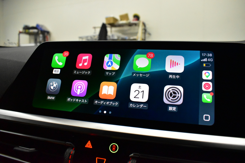 BMW 3シリーズ M340i Xﾄﾞﾗｲﾌﾞ ﾋｰﾀｰ付茶革Mｽﾎﾟｰﾂｼｰﾄ ｲﾉﾍﾞｰｼｮﾝP 全周囲ｶﾒﾗ 電動ﾄﾗﾝｸ ﾚｰｻﾞｰLEDﾗｲﾄ ACC HUD 可変Mｻｽ 19AW Mｽﾎﾟｰﾂﾌﾞﾚｰｷ&ﾃﾞﾌ ｼﾞｪｽﾁｬｰC付ﾀｯﾁﾊﾟﾈﾙﾅﾋﾞﾊｰﾏﾝｶｰﾄﾞﾝ ﾜｲﾔﾚｽ充電 側面衝突&車線変更&逸脱警告 2年保証