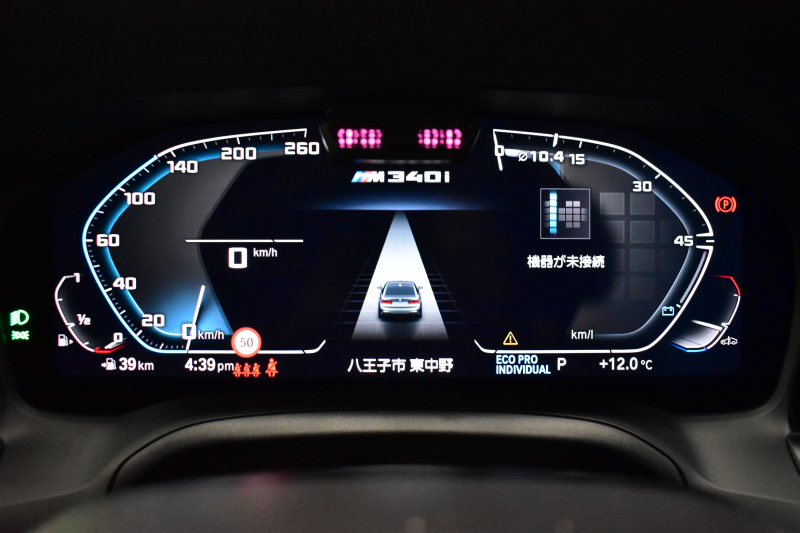 BMW 3シリーズ M340i Xﾄﾞﾗｲﾌﾞ ﾋｰﾀｰ付茶革Mｽﾎﾟｰﾂｼｰﾄ ｲﾉﾍﾞｰｼｮﾝP 全周囲ｶﾒﾗ 電動ﾄﾗﾝｸ ﾚｰｻﾞｰLEDﾗｲﾄ ACC HUD 可変Mｻｽ 19AW Mｽﾎﾟｰﾂﾌﾞﾚｰｷ&ﾃﾞﾌ ｼﾞｪｽﾁｬｰC付ﾀｯﾁﾊﾟﾈﾙﾅﾋﾞﾊｰﾏﾝｶｰﾄﾞﾝ ﾜｲﾔﾚｽ充電 側面衝突&車線変更&逸脱警告 2年保証