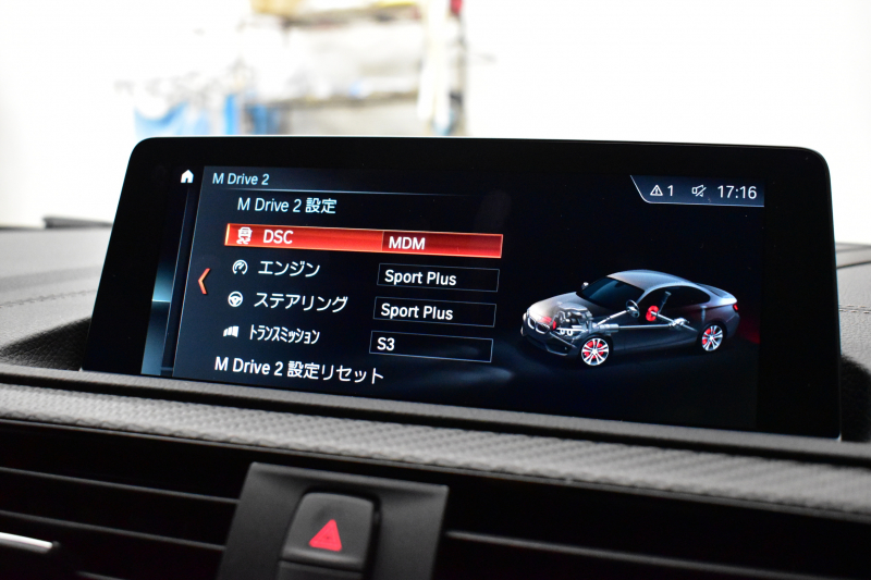 BMW Mシリーズ M2 ｺﾝﾍﾟﾃｨｼｮﾝ MDCT 7速DCT LCI後期  ﾊｰﾏﾝｶｰﾄﾞﾝ 専用410馬力ｴﾝｼﾞﾝ LEDﾍｯﾄﾞﾗｲﾄ&ﾃｰﾙ ﾋｰﾀｰ付黒革 ﾀｯﾁﾊﾟﾈﾙHDDﾅﾋﾞBｶﾒﾗ 19AW 衝突軽減ﾌﾞﾚｰｷ 車線逸脱＆歩行者警告  Mｼｰﾄﾍﾞﾙﾄ 2年保証