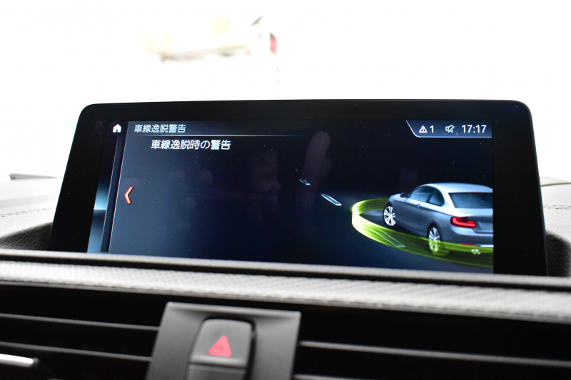 BMW Mシリーズ M2 ｺﾝﾍﾟﾃｨｼｮﾝ MDCT 7速DCT LCI後期  ﾊｰﾏﾝｶｰﾄﾞﾝ 専用410馬力ｴﾝｼﾞﾝ LEDﾍｯﾄﾞﾗｲﾄ&ﾃｰﾙ ﾋｰﾀｰ付黒革 ﾀｯﾁﾊﾟﾈﾙHDDﾅﾋﾞBｶﾒﾗ 19AW 衝突軽減ﾌﾞﾚｰｷ 車線逸脱＆歩行者警告  Mｼｰﾄﾍﾞﾙﾄ 2年保証