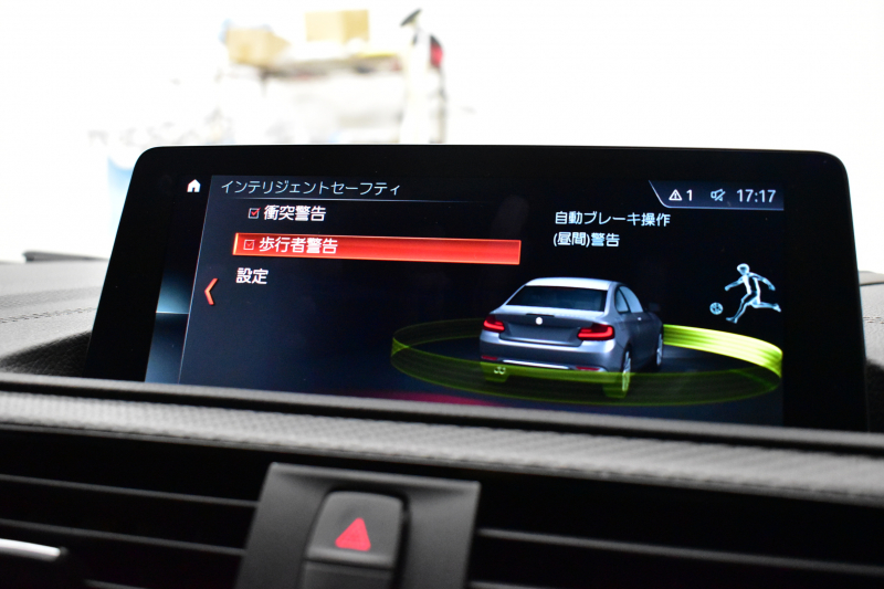 BMW Mシリーズ M2 ｺﾝﾍﾟﾃｨｼｮﾝ MDCT 7速DCT LCI後期  ﾊｰﾏﾝｶｰﾄﾞﾝ 専用410馬力ｴﾝｼﾞﾝ LEDﾍｯﾄﾞﾗｲﾄ&ﾃｰﾙ ﾋｰﾀｰ付黒革 ﾀｯﾁﾊﾟﾈﾙHDDﾅﾋﾞBｶﾒﾗ 19AW 衝突軽減ﾌﾞﾚｰｷ 車線逸脱＆歩行者警告  Mｼｰﾄﾍﾞﾙﾄ 2年保証