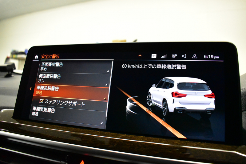 BMW X3 M40i ｾﾚｸﾄﾊﾟｯｹｰｼﾞ LCI後期 1ｵｰﾅｰ 変更後ﾃﾞｻﾞｲﾝLEDﾍｯﾄﾞﾗｲﾄ&ﾃｰﾙ ﾊﾟﾉﾗﾏｻﾝﾙｰﾌ ﾗｲﾌﾞｺｸﾋﾟｯﾄ 可変Mｻｽ 全席ﾋｰﾀｰ付ﾓｶﾚｻﾞｰ ﾊｰﾏﾝｶｰﾄﾞﾝ 20AW 追従ACC HUD ﾀｯﾁﾊﾟﾈﾙﾅﾋﾞ ﾌﾙｾｸﾞ 全周囲ｶﾒﾗ3Dﾋﾞｭｰ 電動Rｹﾞｰﾄ 2年保証