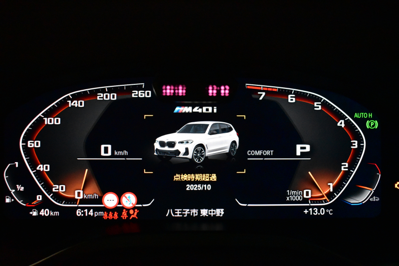 BMW X3 M40i ｾﾚｸﾄﾊﾟｯｹｰｼﾞ LCI後期 1ｵｰﾅｰ 変更後ﾃﾞｻﾞｲﾝLEDﾍｯﾄﾞﾗｲﾄ&ﾃｰﾙ ﾊﾟﾉﾗﾏｻﾝﾙｰﾌ ﾗｲﾌﾞｺｸﾋﾟｯﾄ 可変Mｻｽ 全席ﾋｰﾀｰ付ﾓｶﾚｻﾞｰ ﾊｰﾏﾝｶｰﾄﾞﾝ 20AW 追従ACC HUD ﾀｯﾁﾊﾟﾈﾙﾅﾋﾞ ﾌﾙｾｸﾞ 全周囲ｶﾒﾗ3Dﾋﾞｭｰ 電動Rｹﾞｰﾄ 2年保証