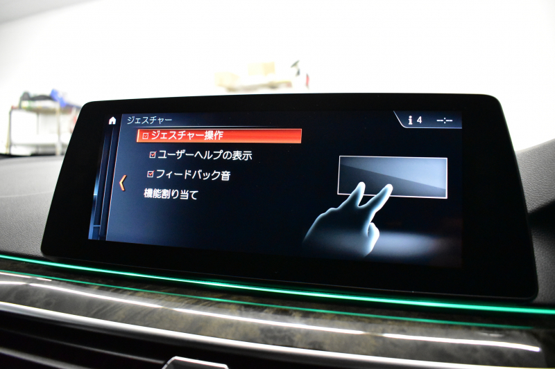 BMW 5シリーズ 523iﾂｰﾘﾝｸﾞ Mｽﾎﾟｰﾂ ｲﾉﾍﾞｰｼｮﾝ&ﾊｲﾗｲﾝP 全席ﾋｰﾀｰ付黒革 ｼﾞｪｽﾁｬｰC付ﾀｯﾁﾊﾟﾈﾙHDDﾅﾋﾞ 全周囲ｶﾒﾗ ﾜｲﾔﾚｽ充電 液晶ﾒｰﾀｰ 追従ACC HUD ｱﾀﾞﾌﾟﾃｨﾌﾞLEDﾍｯﾄﾞﾗｲﾄ 車線変更&逸脱&歩行者警告 19AW  2年保証