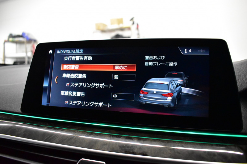 BMW 5シリーズ 523iﾂｰﾘﾝｸﾞ Mｽﾎﾟｰﾂ ｲﾉﾍﾞｰｼｮﾝ&ﾊｲﾗｲﾝP 全席ﾋｰﾀｰ付黒革 ｼﾞｪｽﾁｬｰC付ﾀｯﾁﾊﾟﾈﾙHDDﾅﾋﾞ 全周囲ｶﾒﾗ ﾜｲﾔﾚｽ充電 液晶ﾒｰﾀｰ 追従ACC HUD ｱﾀﾞﾌﾟﾃｨﾌﾞLEDﾍｯﾄﾞﾗｲﾄ 車線変更&逸脱&歩行者警告 19AW  2年保証