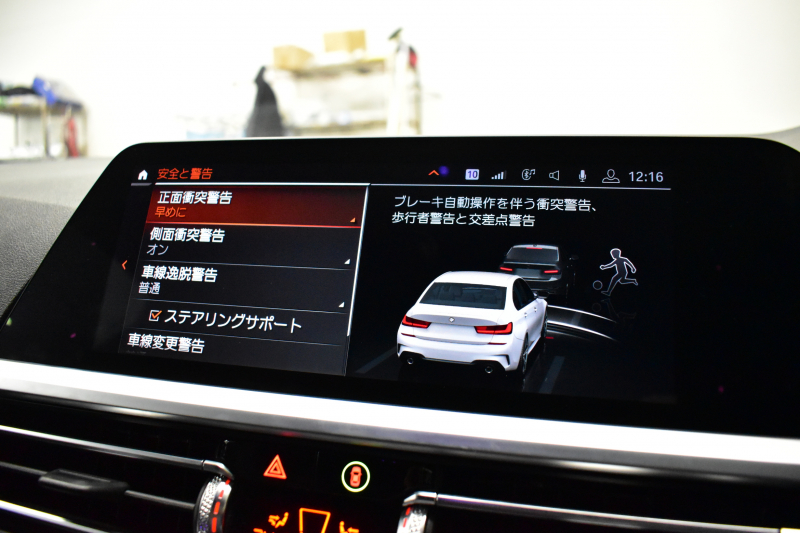 BMW 3シリーズ 330i Mｽﾎﾟｰﾂ 高出力ﾓﾃﾞﾙ ﾌｧｽﾄﾄﾗｯｸ&ﾊｲﾗｲﾝ&ｺﾝﾌｫｰﾄP ﾋｰﾀｰ付黒革 可変Mｻｽ 19AW Mｽﾎﾟｰﾂﾌﾞﾚｰｷ&ﾃﾞﾌ ACC HUD 全周囲ｶﾒﾗ ﾗｲﾌﾞｺｯｸﾋﾟｯﾄ ﾀｯﾁﾊﾟﾈﾙﾅﾋﾞｱｯﾌﾟﾙｶｰﾌﾟﾚｲ 電動ﾄﾗﾝｸ ｳｯﾄﾞｲﾝﾃﾘｱ 2年保証