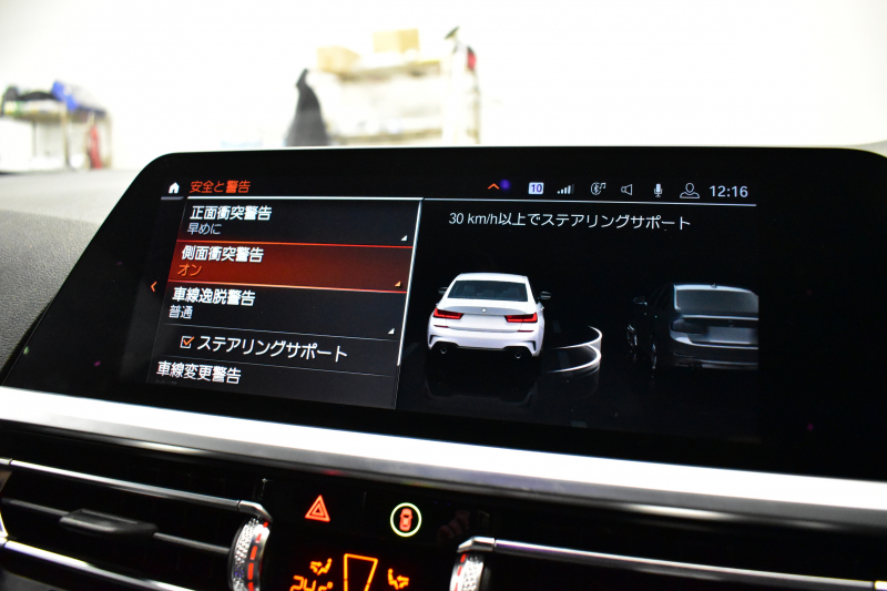 BMW 3シリーズ 330i Mｽﾎﾟｰﾂ 高出力ﾓﾃﾞﾙ ﾌｧｽﾄﾄﾗｯｸ&ﾊｲﾗｲﾝ&ｺﾝﾌｫｰﾄP ﾋｰﾀｰ付黒革 可変Mｻｽ 19AW Mｽﾎﾟｰﾂﾌﾞﾚｰｷ&ﾃﾞﾌ ACC HUD 全周囲ｶﾒﾗ ﾗｲﾌﾞｺｯｸﾋﾟｯﾄ ﾀｯﾁﾊﾟﾈﾙﾅﾋﾞｱｯﾌﾟﾙｶｰﾌﾟﾚｲ 電動ﾄﾗﾝｸ ｳｯﾄﾞｲﾝﾃﾘｱ 2年保証