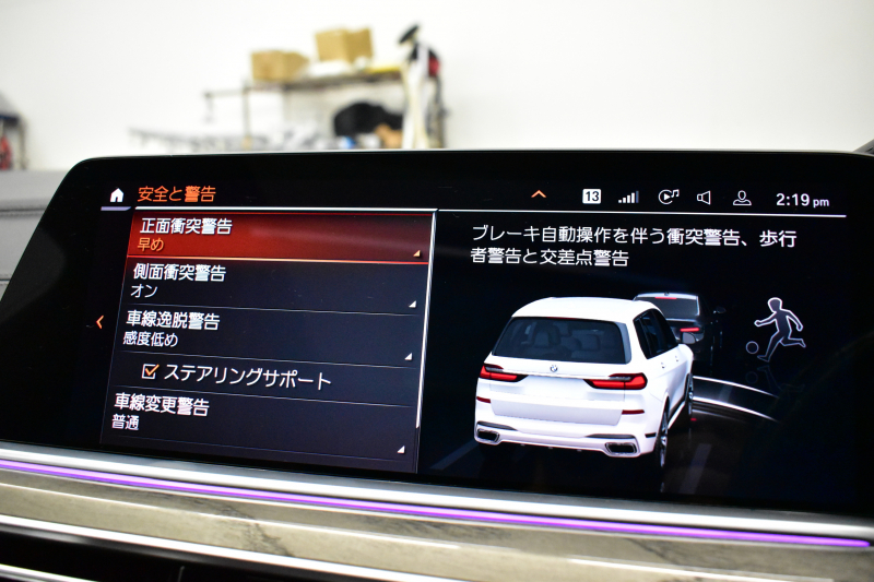 BMW X7 xDrive 35d Mｽﾎﾟｰﾂ  6人乗り ｳｪﾙﾈｽP ｽｶｲﾗｳﾝｼﾞﾊﾟﾉﾗﾏｻﾝR  ﾘｱｼｰﾄｴﾝﾀｰﾃｲﾝﾒﾝﾄ  ﾚｰｻﾞｰLED 全席ﾋｰﾀｰ付茶革 Fﾏｯｻｰｼﾞ&ﾍﾞﾝﾁ ﾊｰﾏﾝｶｰﾄﾞﾝ 22AW  ACC HUD ｼﾙﾊﾞｰｸﾞﾚｰｳｯﾄﾞﾄﾘﾑ ﾗｲﾌﾞｺｸﾋﾟｯﾄ ﾀｯﾁﾊﾟﾈﾙﾅﾋﾞTV全周囲ｶﾒﾗ 2年保証