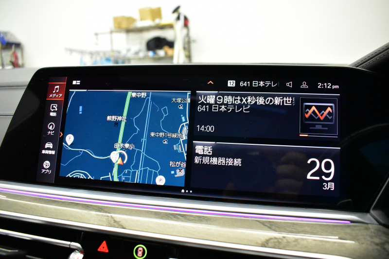 BMW X7 xDrive 35d Mｽﾎﾟｰﾂ  6人乗り ｳｪﾙﾈｽP ｽｶｲﾗｳﾝｼﾞﾊﾟﾉﾗﾏｻﾝR  ﾘｱｼｰﾄｴﾝﾀｰﾃｲﾝﾒﾝﾄ  ﾚｰｻﾞｰLED 全席ﾋｰﾀｰ付茶革 Fﾏｯｻｰｼﾞ&ﾍﾞﾝﾁ ﾊｰﾏﾝｶｰﾄﾞﾝ 22AW  ACC HUD ｼﾙﾊﾞｰｸﾞﾚｰｳｯﾄﾞﾄﾘﾑ ﾗｲﾌﾞｺｸﾋﾟｯﾄ ﾀｯﾁﾊﾟﾈﾙﾅﾋﾞTV全周囲ｶﾒﾗ 2年保証