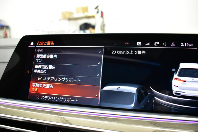 BMW X7 xDrive 35d Mｽﾎﾟｰﾂ  6人乗り ｳｪﾙﾈｽP ｽｶｲﾗｳﾝｼﾞﾊﾟﾉﾗﾏｻﾝR  ﾘｱｼｰﾄｴﾝﾀｰﾃｲﾝﾒﾝﾄ  ﾚｰｻﾞｰLED 全席ﾋｰﾀｰ付茶革 Fﾏｯｻｰｼﾞ&ﾍﾞﾝﾁ ﾊｰﾏﾝｶｰﾄﾞﾝ 22AW  ACC HUD ｼﾙﾊﾞｰｸﾞﾚｰｳｯﾄﾞﾄﾘﾑ ﾗｲﾌﾞｺｸﾋﾟｯﾄ ﾀｯﾁﾊﾟﾈﾙﾅﾋﾞTV全周囲ｶﾒﾗ 2年保証