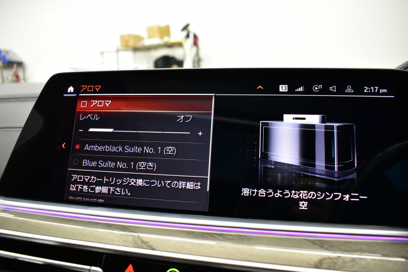 BMW X7 xDrive 35d Mｽﾎﾟｰﾂ  6人乗り ｳｪﾙﾈｽP ｽｶｲﾗｳﾝｼﾞﾊﾟﾉﾗﾏｻﾝR  ﾘｱｼｰﾄｴﾝﾀｰﾃｲﾝﾒﾝﾄ  ﾚｰｻﾞｰLED 全席ﾋｰﾀｰ付茶革 Fﾏｯｻｰｼﾞ&ﾍﾞﾝﾁ ﾊｰﾏﾝｶｰﾄﾞﾝ 22AW  ACC HUD ｼﾙﾊﾞｰｸﾞﾚｰｳｯﾄﾞﾄﾘﾑ ﾗｲﾌﾞｺｸﾋﾟｯﾄ ﾀｯﾁﾊﾟﾈﾙﾅﾋﾞTV全周囲ｶﾒﾗ 2年保証