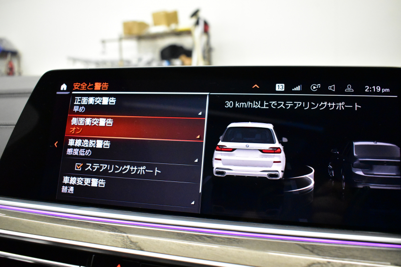 BMW X7 xDrive 35d Mｽﾎﾟｰﾂ  6人乗り ｳｪﾙﾈｽP ｽｶｲﾗｳﾝｼﾞﾊﾟﾉﾗﾏｻﾝR  ﾘｱｼｰﾄｴﾝﾀｰﾃｲﾝﾒﾝﾄ  ﾚｰｻﾞｰLED 全席ﾋｰﾀｰ付茶革 Fﾏｯｻｰｼﾞ&ﾍﾞﾝﾁ ﾊｰﾏﾝｶｰﾄﾞﾝ 22AW  ACC HUD ｼﾙﾊﾞｰｸﾞﾚｰｳｯﾄﾞﾄﾘﾑ ﾗｲﾌﾞｺｸﾋﾟｯﾄ ﾀｯﾁﾊﾟﾈﾙﾅﾋﾞTV全周囲ｶﾒﾗ 2年保証