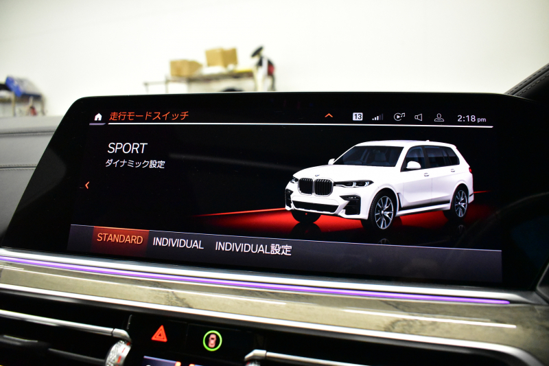 BMW X7 xDrive 35d Mｽﾎﾟｰﾂ  6人乗り ｳｪﾙﾈｽP ｽｶｲﾗｳﾝｼﾞﾊﾟﾉﾗﾏｻﾝR  ﾘｱｼｰﾄｴﾝﾀｰﾃｲﾝﾒﾝﾄ  ﾚｰｻﾞｰLED 全席ﾋｰﾀｰ付茶革 Fﾏｯｻｰｼﾞ&ﾍﾞﾝﾁ ﾊｰﾏﾝｶｰﾄﾞﾝ 22AW  ACC HUD ｼﾙﾊﾞｰｸﾞﾚｰｳｯﾄﾞﾄﾘﾑ ﾗｲﾌﾞｺｸﾋﾟｯﾄ ﾀｯﾁﾊﾟﾈﾙﾅﾋﾞTV全周囲ｶﾒﾗ 2年保証