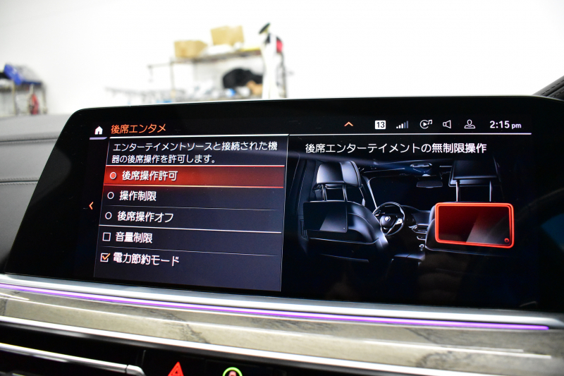 BMW X7 xDrive 35d Mｽﾎﾟｰﾂ  6人乗り ｳｪﾙﾈｽP ｽｶｲﾗｳﾝｼﾞﾊﾟﾉﾗﾏｻﾝR  ﾘｱｼｰﾄｴﾝﾀｰﾃｲﾝﾒﾝﾄ  ﾚｰｻﾞｰLED 全席ﾋｰﾀｰ付茶革 Fﾏｯｻｰｼﾞ&ﾍﾞﾝﾁ ﾊｰﾏﾝｶｰﾄﾞﾝ 22AW  ACC HUD ｼﾙﾊﾞｰｸﾞﾚｰｳｯﾄﾞﾄﾘﾑ ﾗｲﾌﾞｺｸﾋﾟｯﾄ ﾀｯﾁﾊﾟﾈﾙﾅﾋﾞTV全周囲ｶﾒﾗ 2年保証