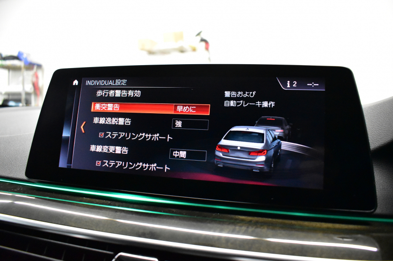 BMW 5シリーズ 530i Mｽﾎﾟｰﾂ ﾊｲﾗｲﾝP 型式変更後（JR20） 高出力ﾓﾃﾞﾙ 全面液晶ﾒｰﾀｰ  全席ﾋｰﾀｰ付黒革 LEDﾍｯﾄﾞﾗｲﾄ 追従ACC HUD Mｽﾎﾟｰﾂﾌﾞﾚｰｷ 19AW 車線変更警告 ﾀｯﾁﾊﾟﾈﾙ対応iﾄﾞﾗｲﾌﾞHDDﾅﾋﾞﾌﾙｾｸﾞ全周囲ｶﾒﾗ 3Dﾋﾞｭｰ 電動ﾄﾗﾝｸ 2年保証