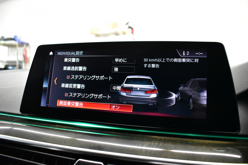 BMW 5シリーズ 530i Mｽﾎﾟｰﾂ ﾊｲﾗｲﾝP 型式変更後（JR20） 高出力ﾓﾃﾞﾙ 全面液晶ﾒｰﾀｰ  全席ﾋｰﾀｰ付黒革 LEDﾍｯﾄﾞﾗｲﾄ 追従ACC HUD Mｽﾎﾟｰﾂﾌﾞﾚｰｷ 19AW 車線変更警告 ﾀｯﾁﾊﾟﾈﾙ対応iﾄﾞﾗｲﾌﾞHDDﾅﾋﾞﾌﾙｾｸﾞ全周囲ｶﾒﾗ 3Dﾋﾞｭｰ 電動ﾄﾗﾝｸ 2年保証
