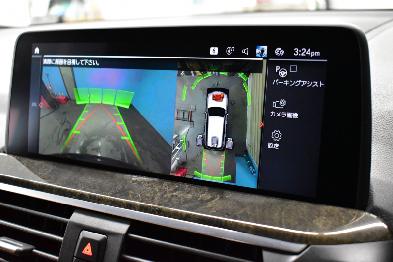 BMW X3 Xﾄﾞﾗｲﾌﾞ20d Mｽﾎﾟｰﾂ ｾﾚｸﾄ&ﾊｲﾗｲﾝP ﾊﾟﾉﾗﾏｻﾝR 型式変更後ﾓﾃﾞﾙ（UZ20） harman/kardon ﾗｲﾌﾞｺｯｸﾋﾟｯﾄ  20AW LEDﾍｯﾄﾞﾗｲﾄ 追従ACC HUD 全席ﾋｰﾀｰ付茶革 LCW ﾀｯﾁﾊﾟﾈﾙﾅﾋﾞﾌﾙｾｸﾞ全周囲ｶﾒﾗ3Dﾋﾞｭｰ  電動Rｹﾞｰﾄ ﾜｲﾔﾚｽ充電  2年保証